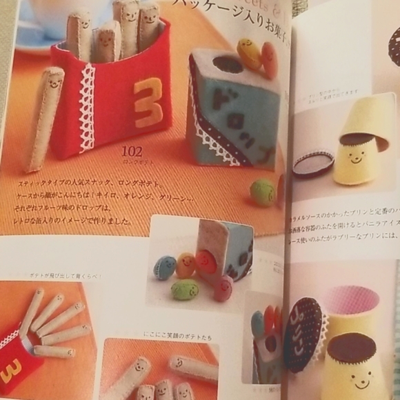 Japanese Felt Books - Picture 6 of 9